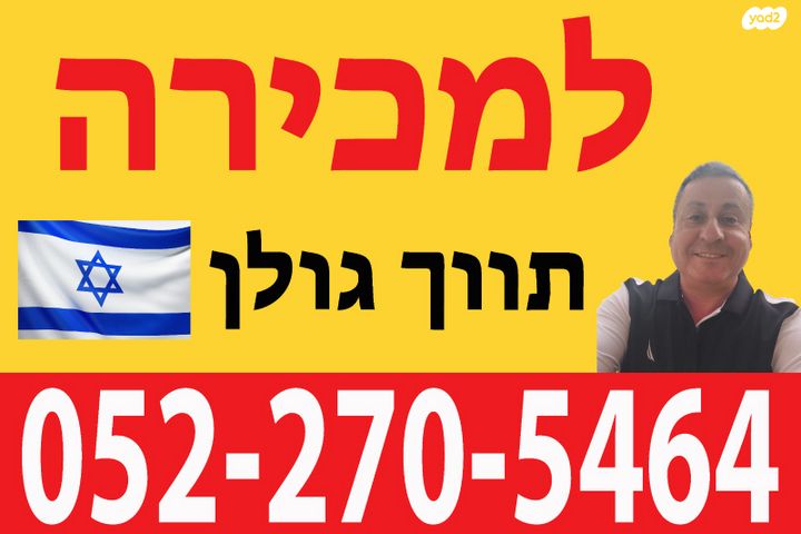 דירה, הדולפין, רובע ד', אשדוד