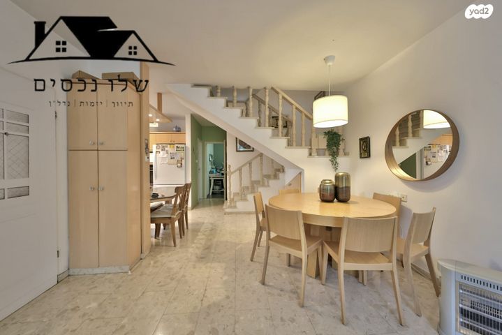 דו משפחתי, צבי הרר, קרית אתא