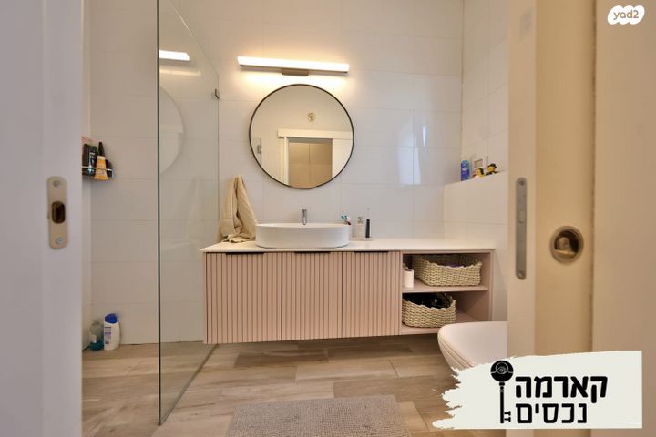 דירת גן, עגור, גבעת אלונים, קרית אתא