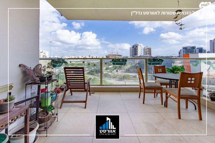 דירה, גני אילן, קרית אונו