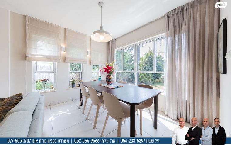 בית פרטי/ קוטג', הותיקה, קרית אונו