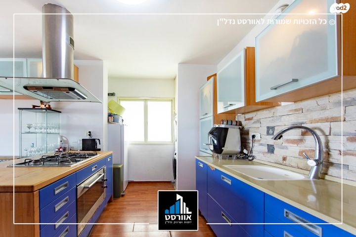 דירה, גני אילן, קרית אונו