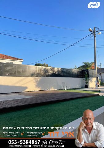 דו משפחתי, מרכז פרדס חנה, פרדס חנה כרכור