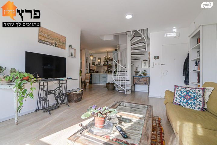 דירה, נווה פרדסים, פרדס חנה כרכור