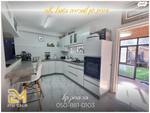 דירת גן, מזל טלה, פסגת זאב, ירושלים