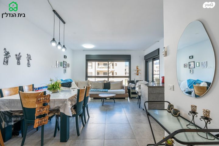 דירה, טורקיז, אבני חן, חריש