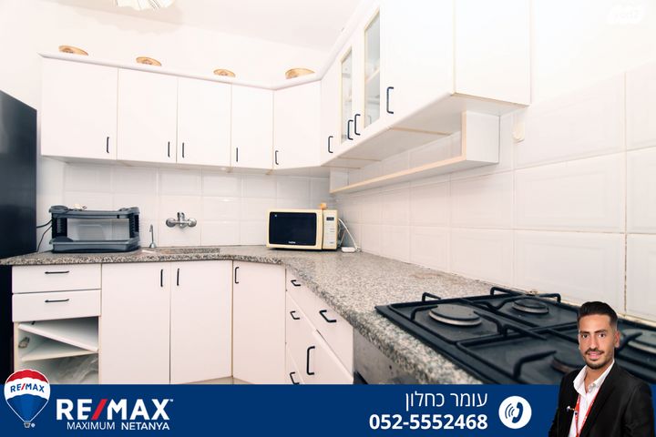 דירה, חטיבת אלכסנדרוני, נתניה