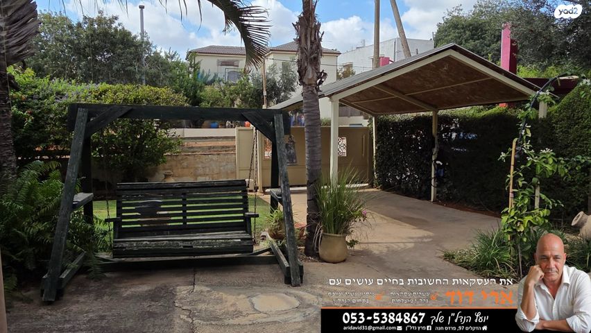 דו משפחתי, נווה אשר, פרדס חנה כרכור