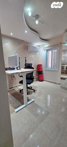 דירה, מצפה רמון