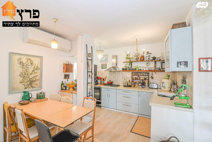 דירה, נווה פרדסים, פרדס חנה כרכור