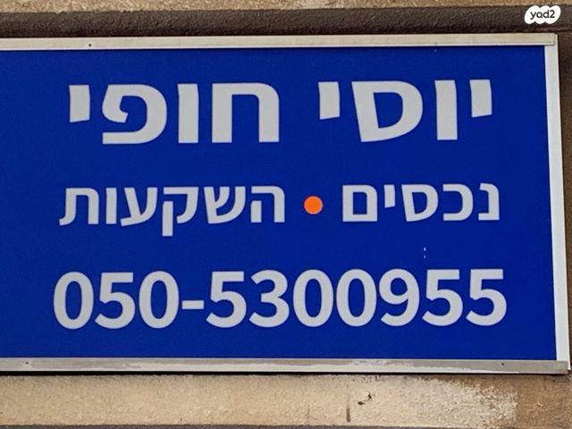 נווה אביבים