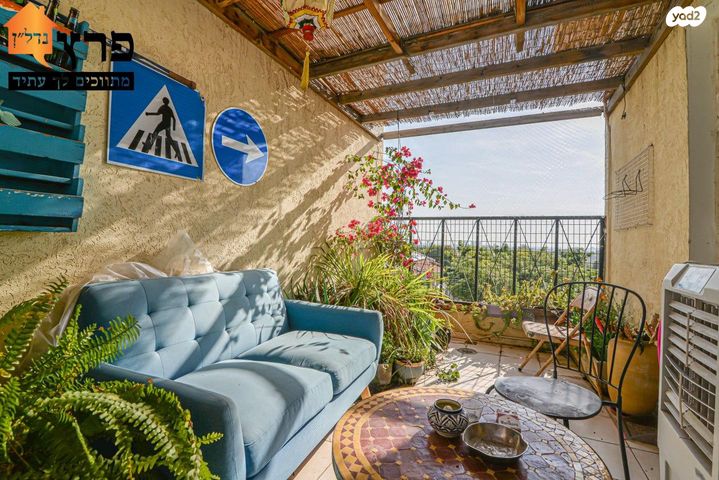 דירה, נווה פרדסים, פרדס חנה כרכור