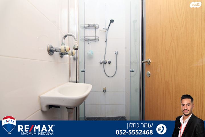 דירה, חטיבת אלכסנדרוני, נתניה