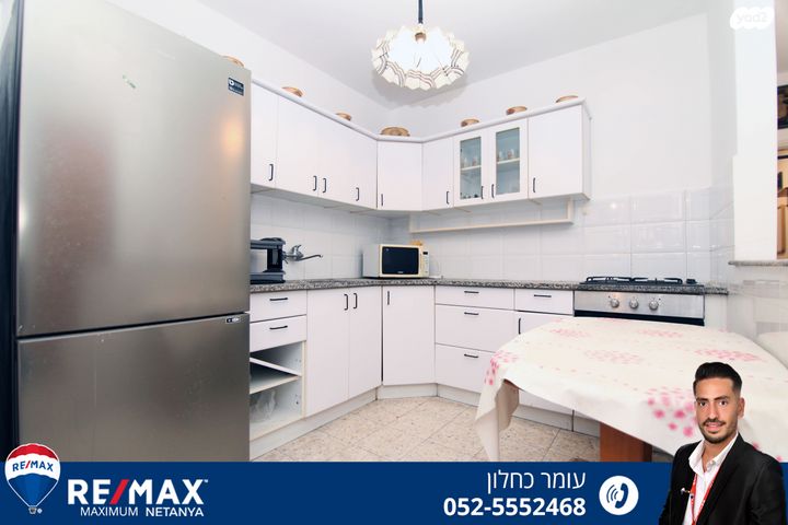 דירה, חטיבת אלכסנדרוני, נתניה