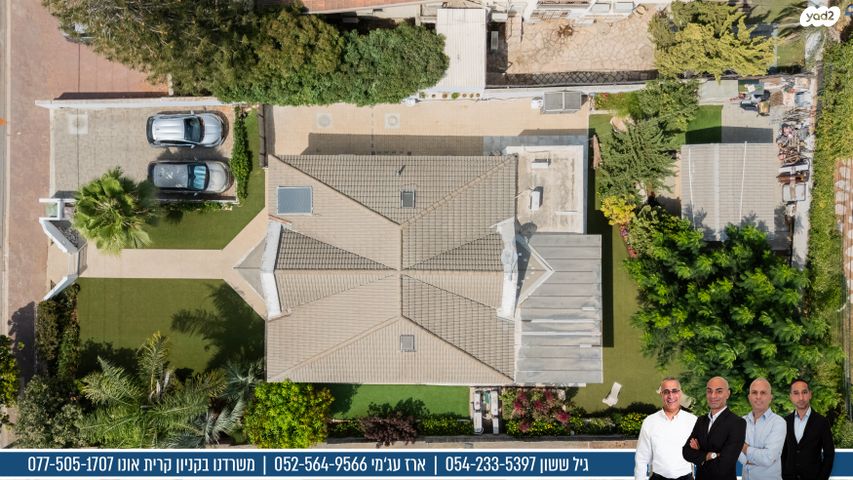 בית פרטי/ קוטג', הותיקה, קרית אונו