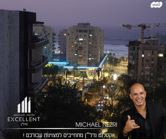 דירה, אשדוד