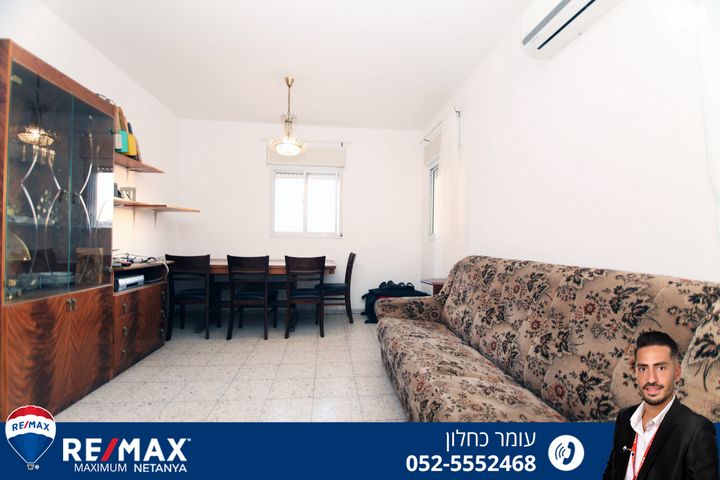 דירה, חטיבת אלכסנדרוני, נתניה