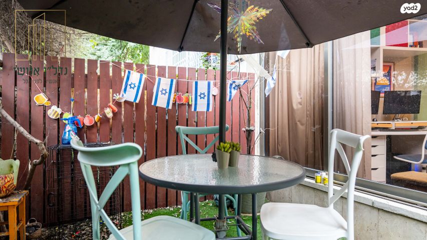 דירת גן, המרי, גבעתיים