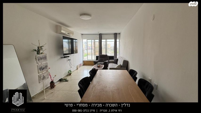 דירה, דוד המלך, האצטדיון, טבריה