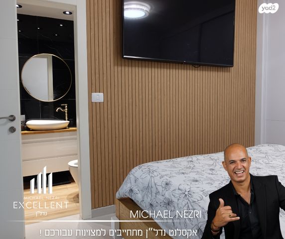 דירה, אשדוד