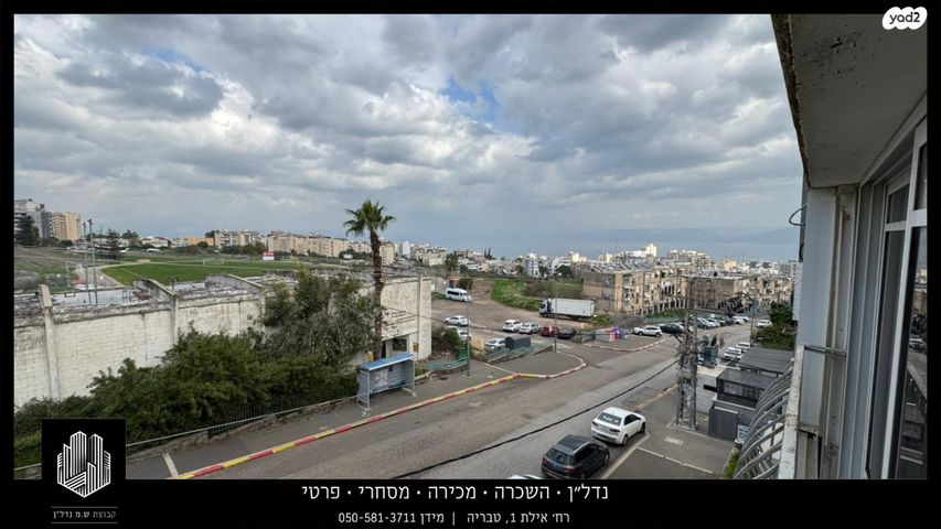 דירה, דוד המלך, האצטדיון, טבריה