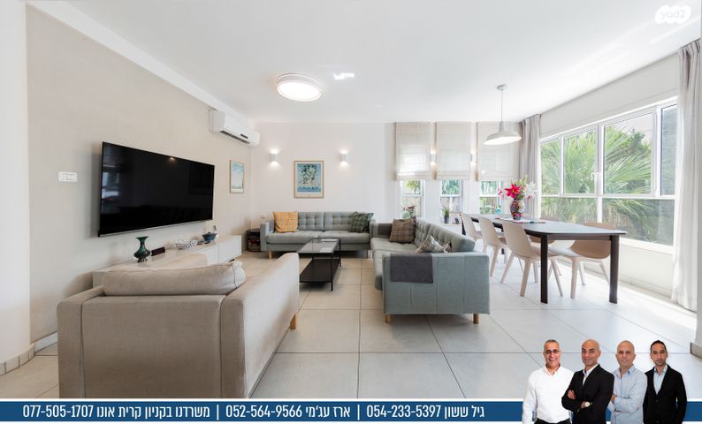 בית פרטי/ קוטג', הותיקה, קרית אונו