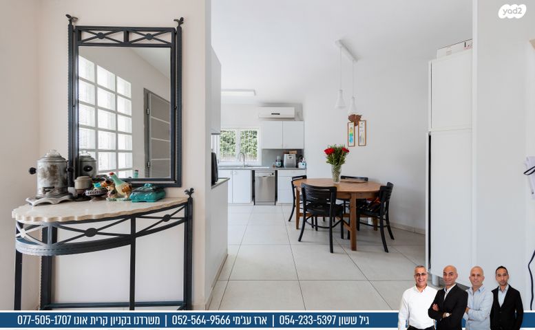 בית פרטי/ קוטג', הותיקה, קרית אונו