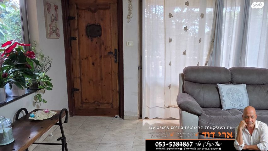 דו משפחתי, נווה אשר, פרדס חנה כרכור