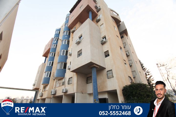 דירה, חטיבת אלכסנדרוני, נתניה