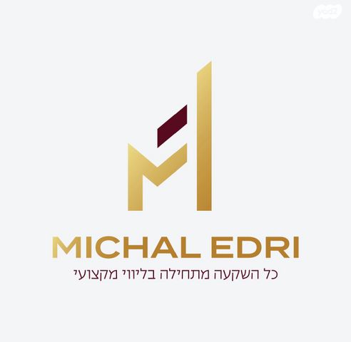 שיכון ד