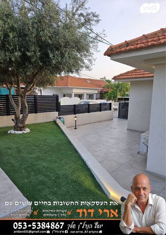 מרכז פרדס חנה