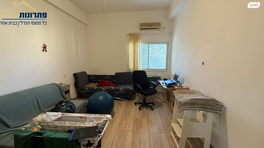 דירה, השמש, חיפה