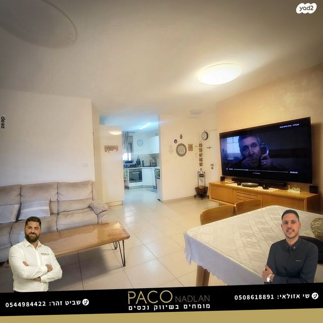 דירה, קרית שמונה