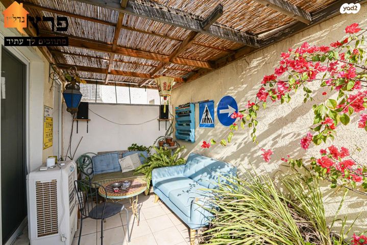 דירה, נווה פרדסים, פרדס חנה כרכור