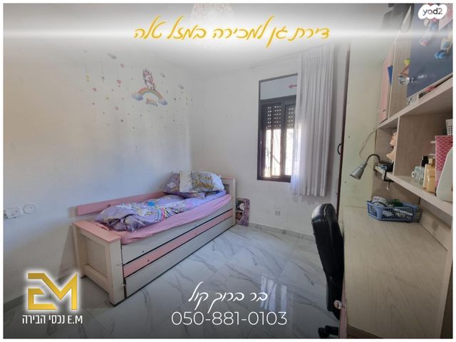 דירת גן, מזל טלה, פסגת זאב, ירושלים