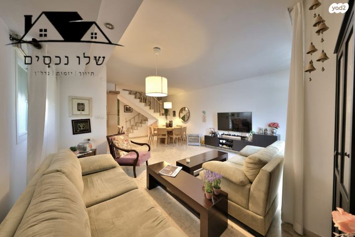 דו משפחתי, צבי הרר, קרית אתא