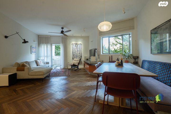 דירה, קרן קיימת לישראל, בורוכוב, גבעתיים