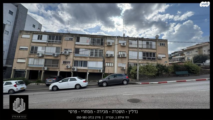 דירה, דוד המלך, האצטדיון, טבריה