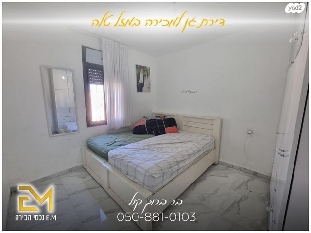 דירת גן, מזל טלה, פסגת זאב, ירושלים