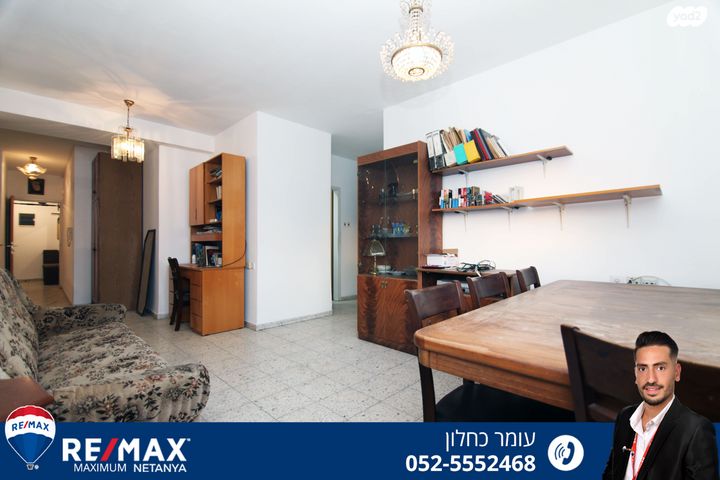 דירה, חטיבת אלכסנדרוני, נתניה