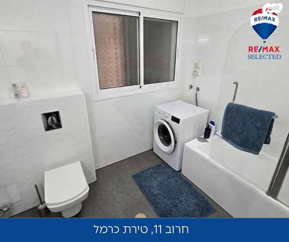 דירה, החרוב, שאר העיר, טירת כרמל