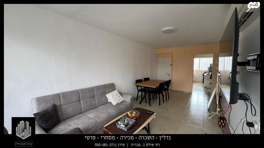 דירה, דוד המלך, האצטדיון, טבריה