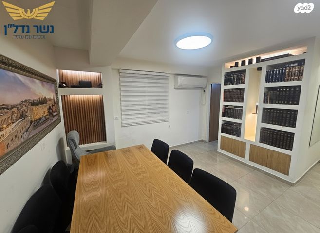 רבי עקיבא 75