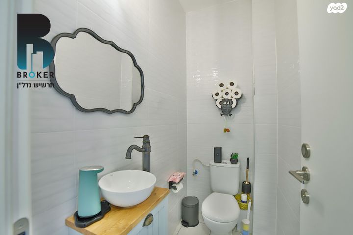 דירה, כוכב הצפון, באר יעקב