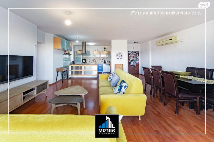 דירה, גני אילן, קרית אונו