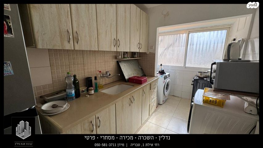 דירה, דוד המלך, האצטדיון, טבריה