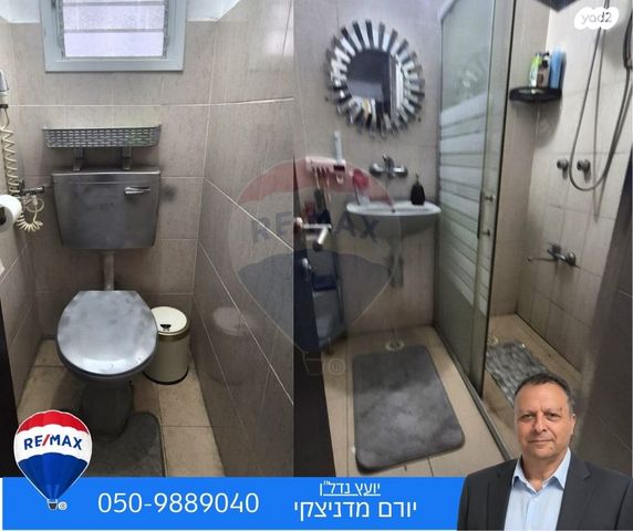 דירה, בית שאן