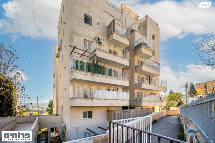 דירה, ישראל זנגוויל, קרית היובל, ירושלים