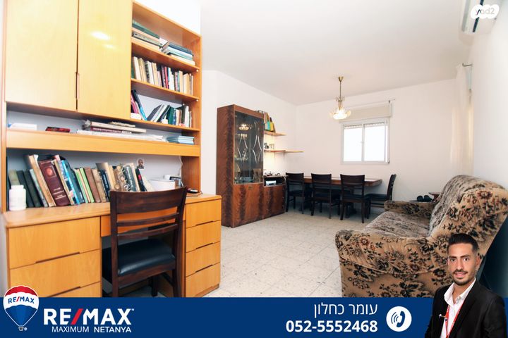 דירה, חטיבת אלכסנדרוני, נתניה