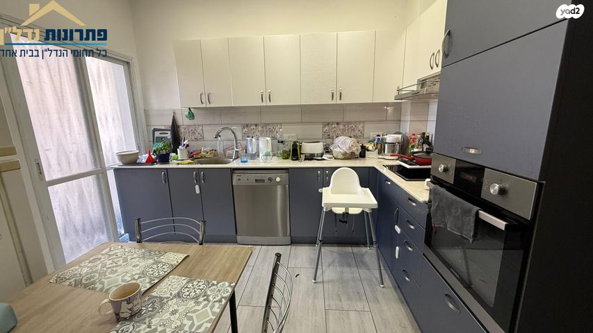 דירה, השמש, חיפה